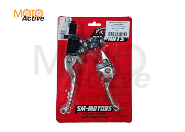 Рычаги CNC складные в сборе питбайк (тормоз сцепление) SM-PARTS(серые)